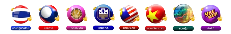 นก พลัส หวย ออนไลน์